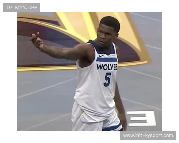 爱德华兹谈领袖责任，森林狼更衣室氛围积极